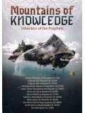 Mountains of Knowledge: Inheritors of the Prophets